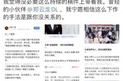 2020娱乐圈吃瓜猛料,揭秘年度最热吃瓜猛料